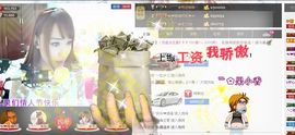 ╰︶小猪伤心了主播照片