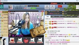 ♓馨❤❤懿♓主播照片