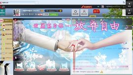 ♓馨❤❤懿♓主播照片