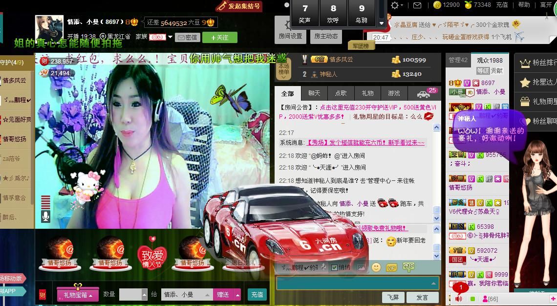 曼曼呀的图片