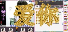 ღ冰城ღ傲雪儿主播照片
