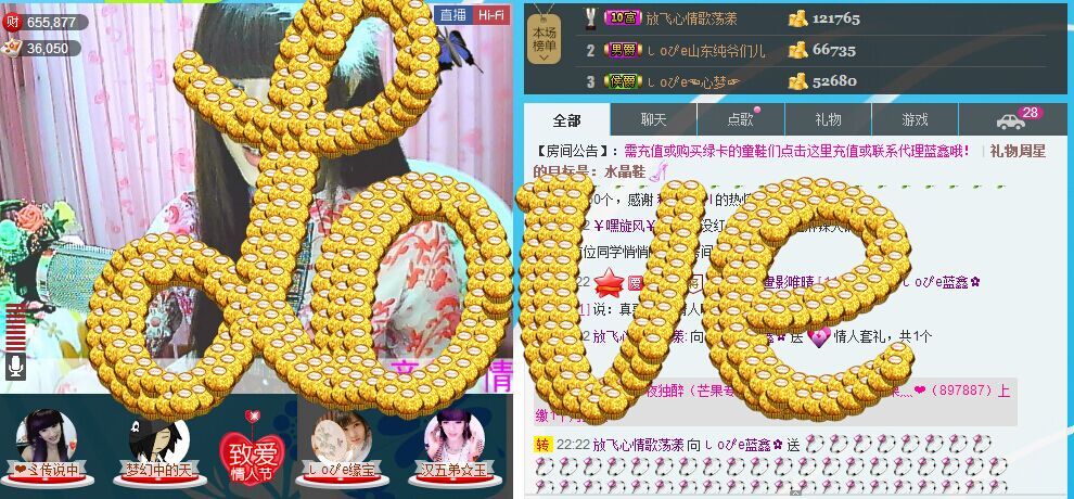 蓝鑫~的图片