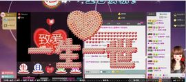 昵称违规，请重新修改主播照片