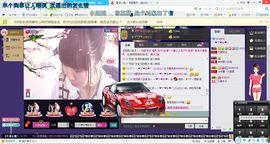 ゾ阿娟儿主播照片