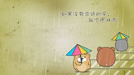 翠被冷落凄余馨主播照片