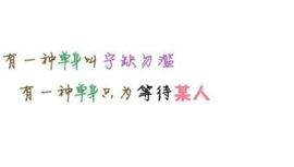 翠被冷落凄余馨主播照片