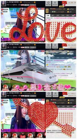 ◕‿-｡YU小仙主播照片