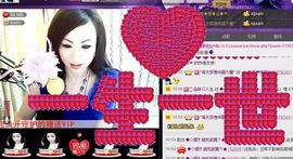 美玉现在很开心主播照片