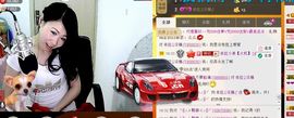 依拉☂小傻妞☂主播照片