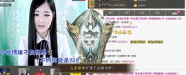╰❥℡冰雪每天40首主播照片