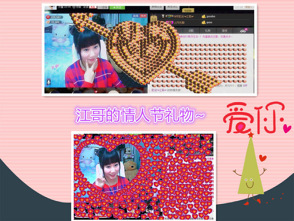 ☜指❤芊芊℡☞的图片