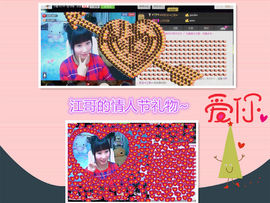 ☜指❤芊芊℡☞主播照片
