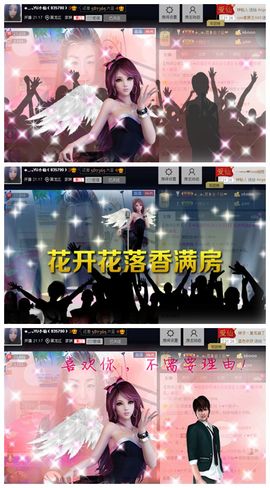 ◕‿-｡YU小仙主播照片