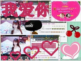 ❻℡﹏❤小糊涂、宇主播照片