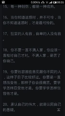 非得让我上大号才行吗主播照片