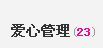 雨荨5198主播照片