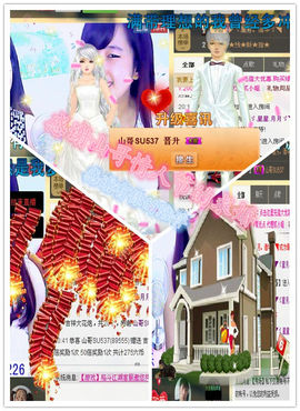 NB唱团主播照片
