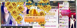NB唱团主播照片