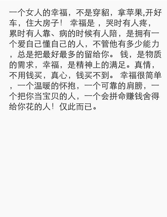 是我啊121的主播照片