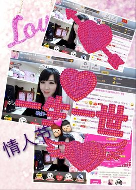 じ★╮凡间精灵小小✿主播照片