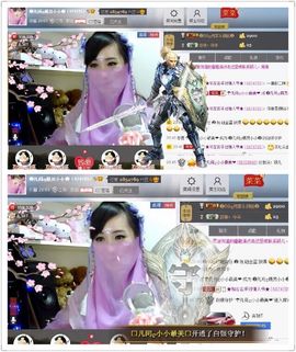 じ★╮凡间精灵小小✿主播照片
