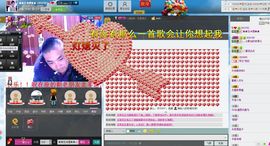 ★小★数★点★主播照片