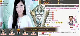 ╰❥℡冰雪每天40首主播照片