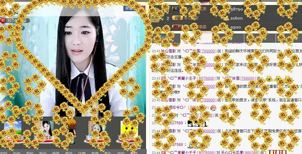 ╰❥℡冰雪每天40首的图片