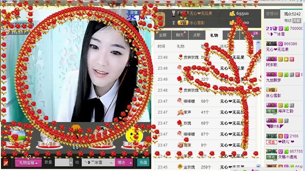 ╰❥℡冰雪每天40首的图片