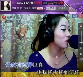 ☆❤昱城狐王❤☆主播照片