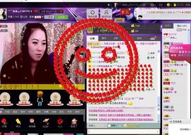 ☆❤昱城狐王❤☆主播照片