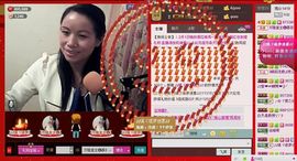 ⋛⋋轩辕⋌⋚主播照片