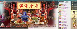 飞儿老师主播照片