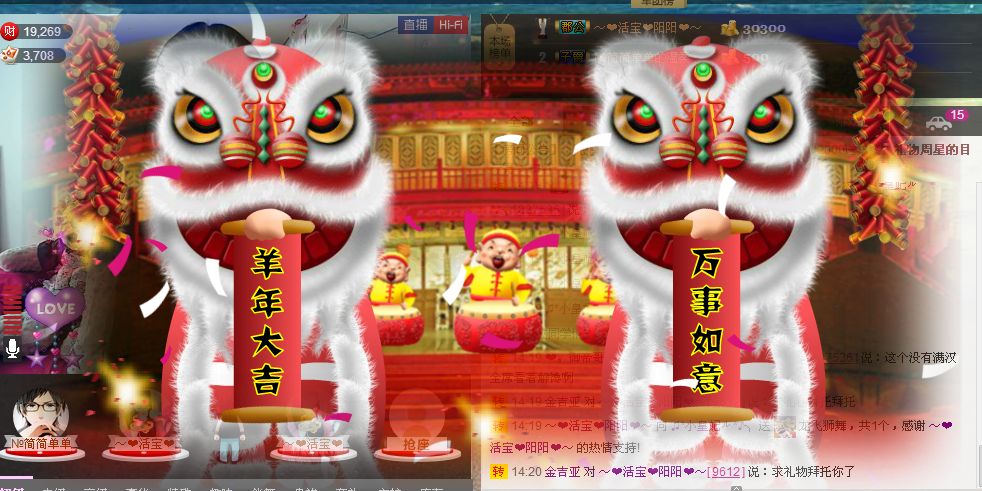 飛兒老師的主播照片