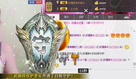 请叫我霸气姐#主播照片