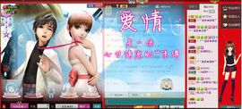 无聊转转。主播照片