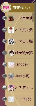 ╭ァ庅丶娜暂停播主播照片