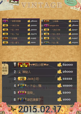 ╭ァ庅丶娜暂停播主播照片