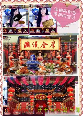 小小西521主播照片