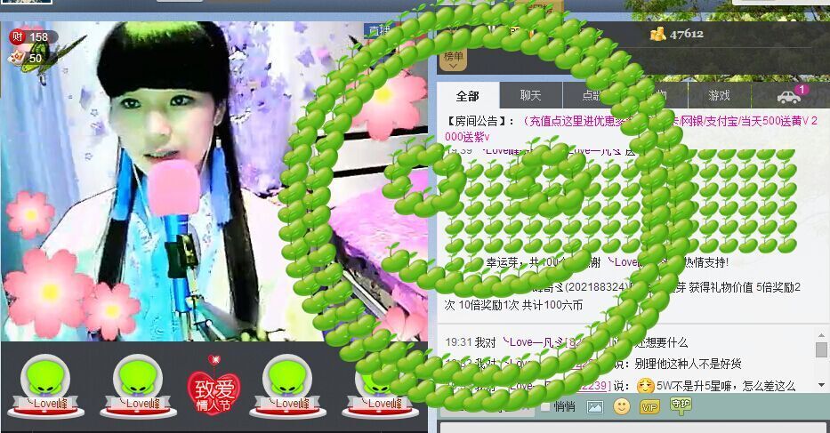 丿翩爱★峰哥￡的主播照片