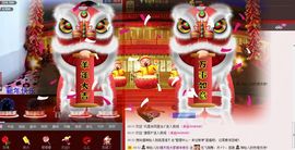 醉爱晴天2主播照片