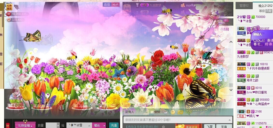 ╰❥℡冰雪每天40首的图片