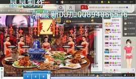 梦然一人走主播照片