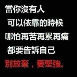 ╰✿霸道亮少❤主播照片