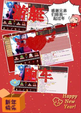 小小西521主播照片