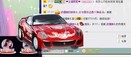 请叫我霸气姐#主播照片