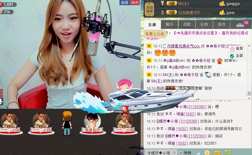 小妖精勿忘心安的主播照片