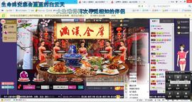 ゾ阿娟儿主播照片