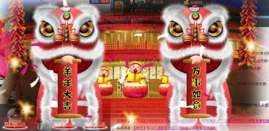 傲娇的胖胖猫的图片