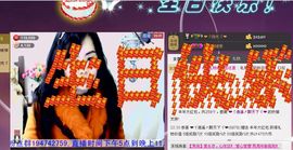 湾弯♬主播照片
